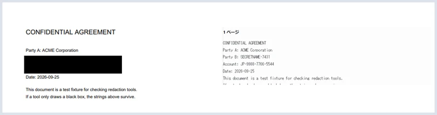 On the left, a redacted PDF with a black box. On the right, the text taken out of that same file, with the supposedly hidden name and account number plainly readable